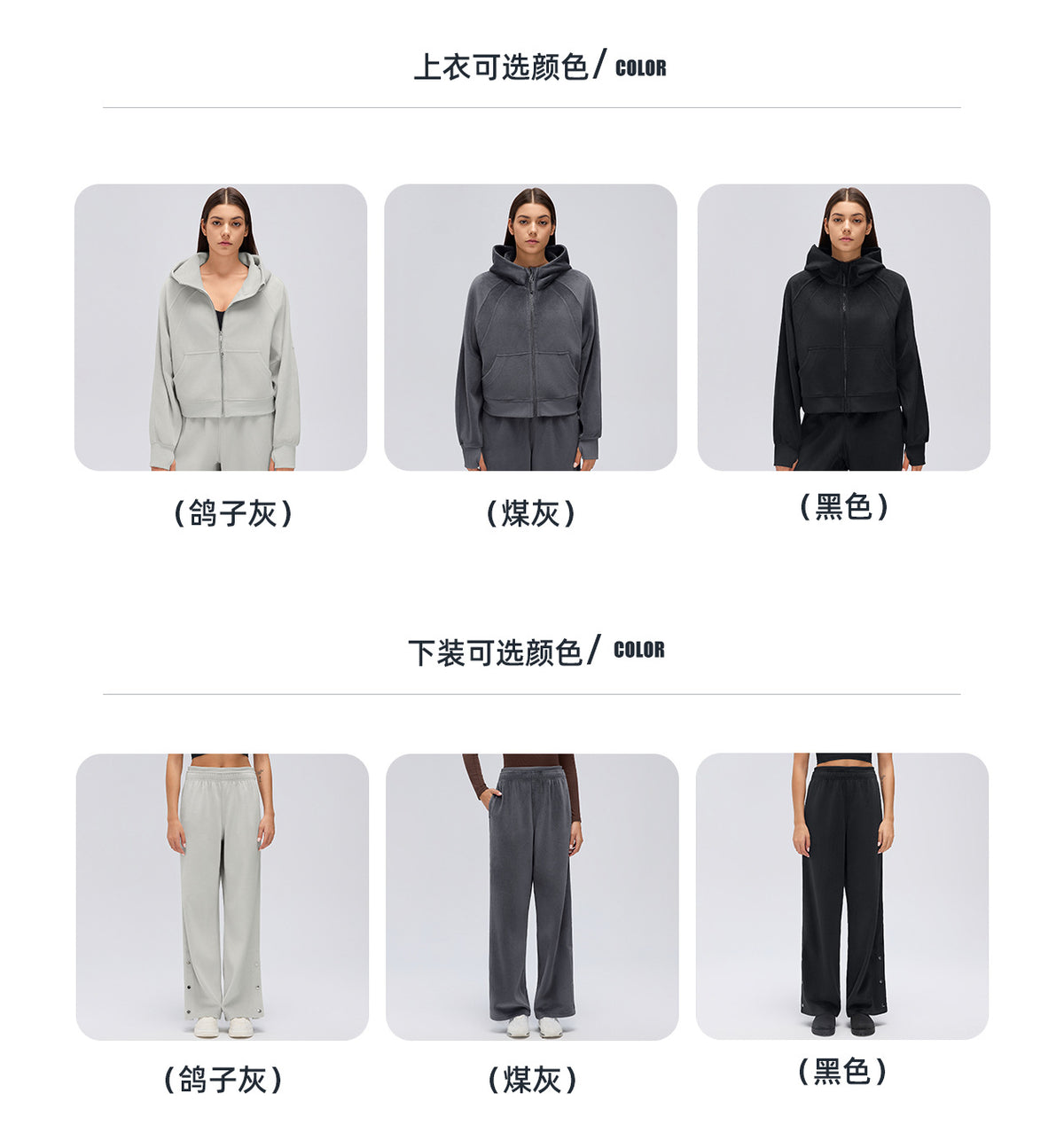 Wholesale Women’s Relaxed-Fit Activewear Set | Cropped Hooded Jacket & Slimming Straight-Leg Joggers | fouregg