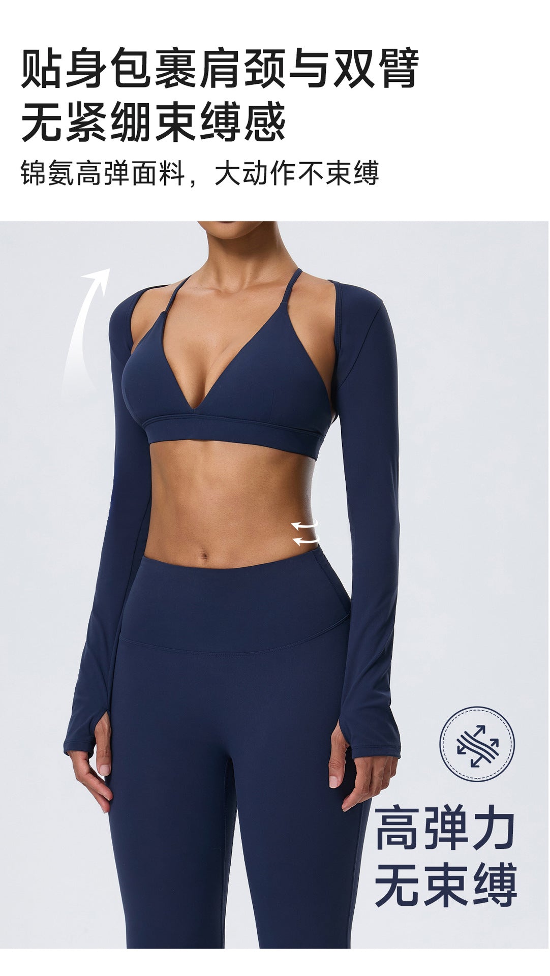 Wholesale Women’s 2-Piece Activewear Set | Bulk Fitted Long-Sleeve Workout & Yoga Wear | fouregg