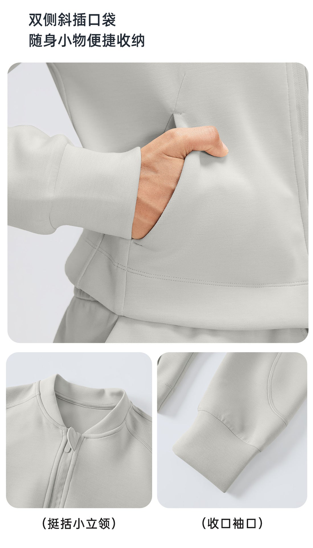 Wholesale Women’s Casual Activewear Set | Relaxed Cropped Sports Jacket & Straight-Leg Trousers | fouregg