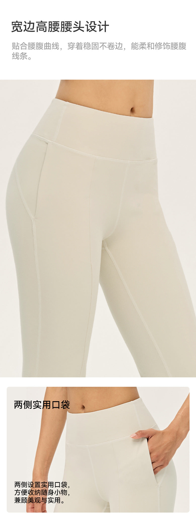 Wholesale Premium Lycra Flare Pants | Bulk High-Waist Pilates & Casual Activewear | fouregg