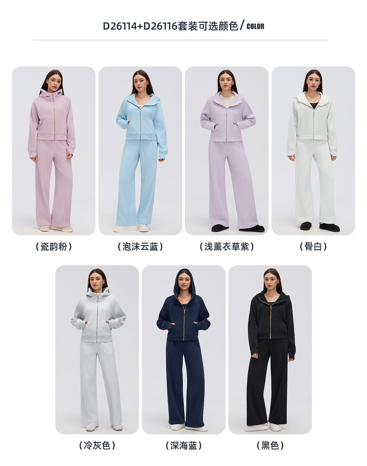 Wholesale Women’s Winter Activewear Set | Relaxed-Fit Fleece Hoodie & Straight-Leg Joggers | fouregg