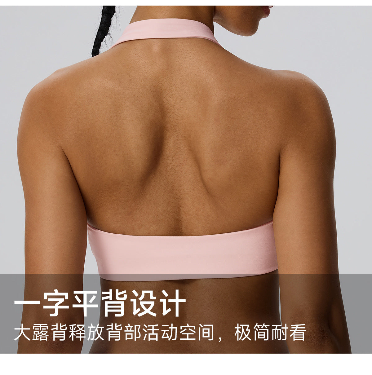 Wholesale Women’s Double-Brushed Sports Bra | Bulk Open-Back Halter Fitness Top 62768 | fouregg