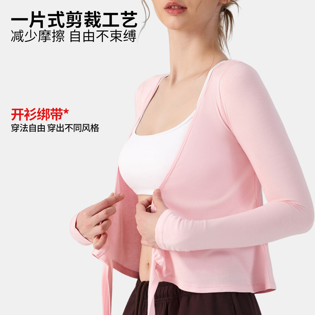 Wholesale Women’s Wrap Yoga Top | Thin Long-Sleeve Crossover Cardigan for Pilates & Activewear | fouregg