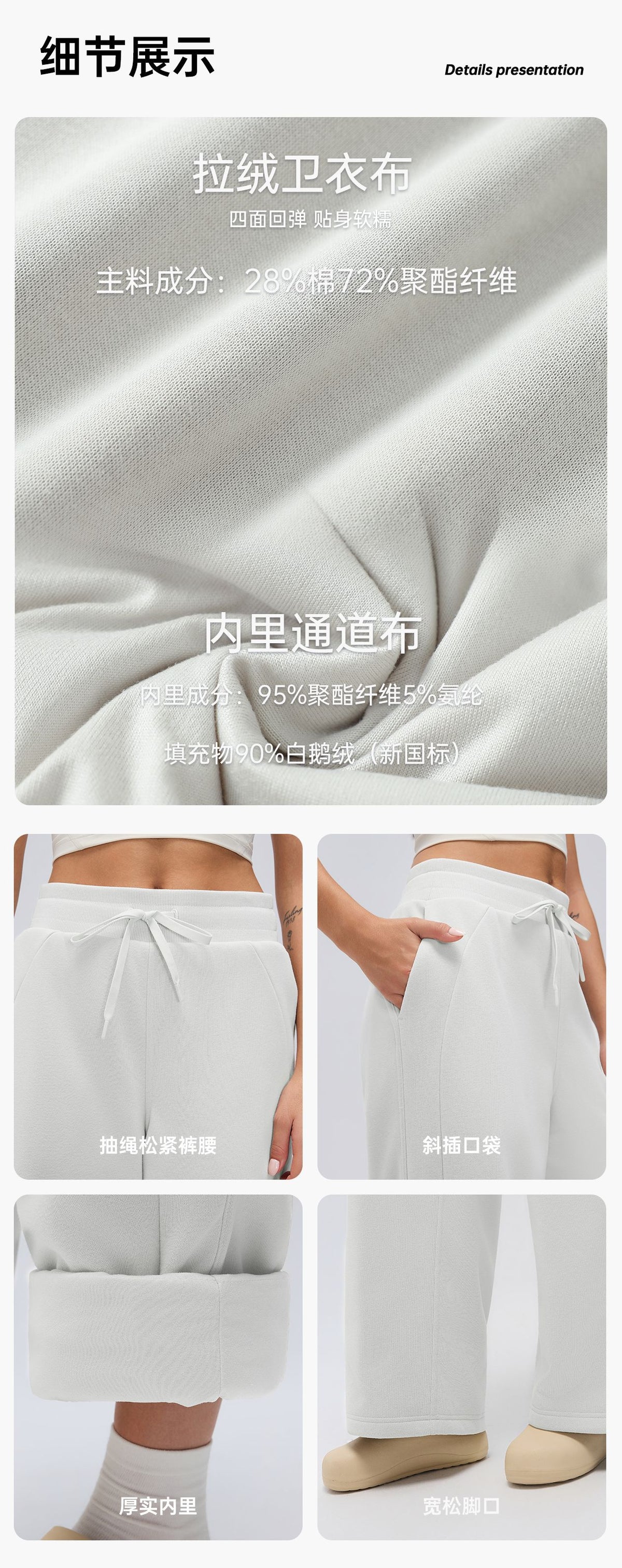 Wholesale Women’s Winter Down Sweatpants D26118 | Relaxed-Fit Thermal Outdoor Trousers | fouregg