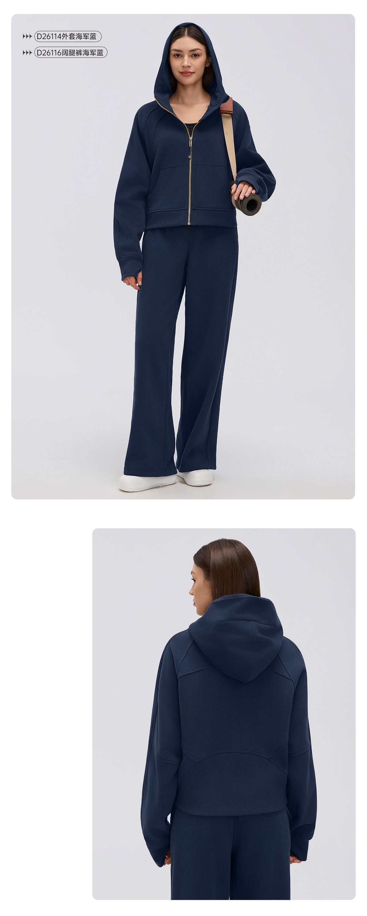 Wholesale Women’s Winter Activewear Set | Relaxed-Fit Fleece Hoodie & Straight-Leg Joggers | fouregg