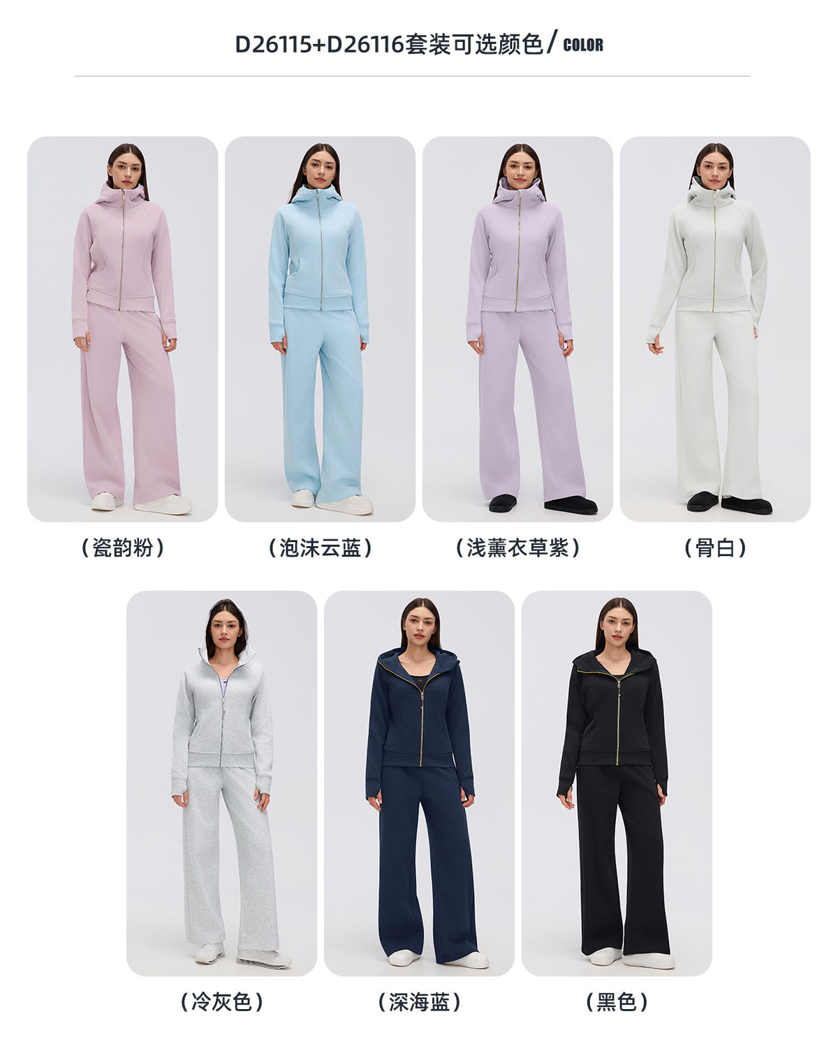 Wholesale Women’s Winter Activewear Set | Relaxed-Fit Fleece Hoodie & Straight-Leg Joggers | fouregg