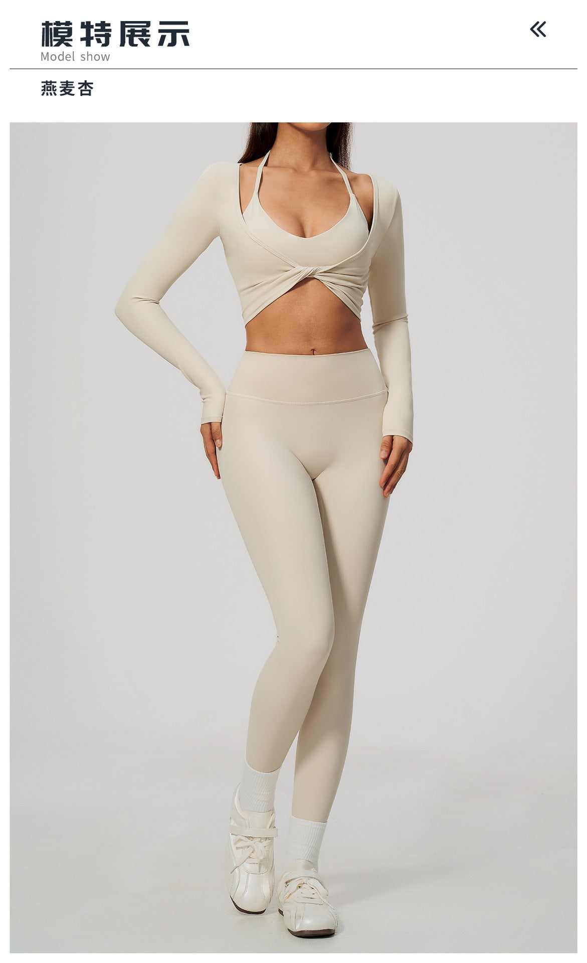 Wholesale Women’s Brushed Activewear Set 5529 | Slim-Fit Halter, Stand-Collar Jacket & Sculpting Pants | fouregg