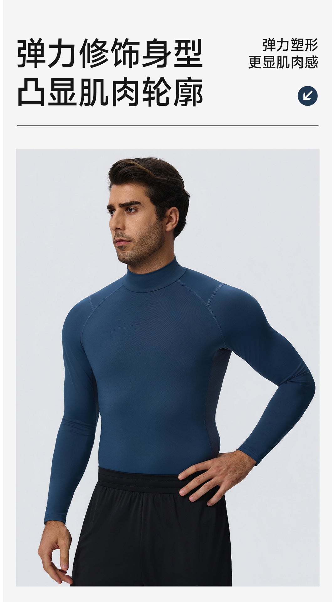 Wholesale Men’s Sculpting Workout Top 61532 | High-Stretch Long Sleeve Fitness Shirt | fouregg