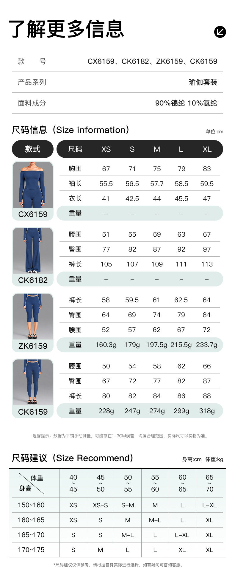 Wholesale Women’s Seamless Activewear Set | Slim-Fit Off-Shoulder Top & Peach-Lift Yoga Pants | fouregg