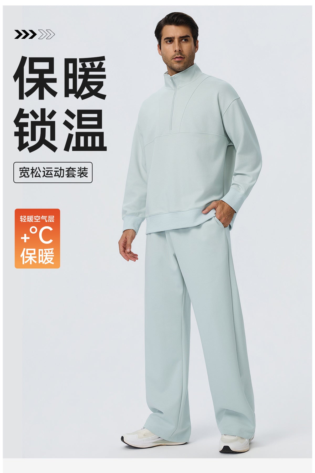 Wholesale Men’s Fleece Tracksuit Set | Bulk Warm Running & Fitness Activewear | fouregg