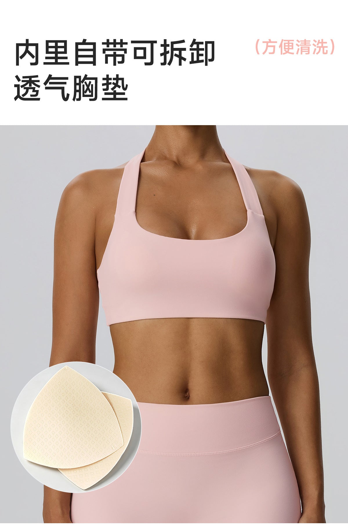 Wholesale Women’s 2-Piece Yoga Set | Bulk Halter Sports Bra & Loose Workout Pants | fouregg