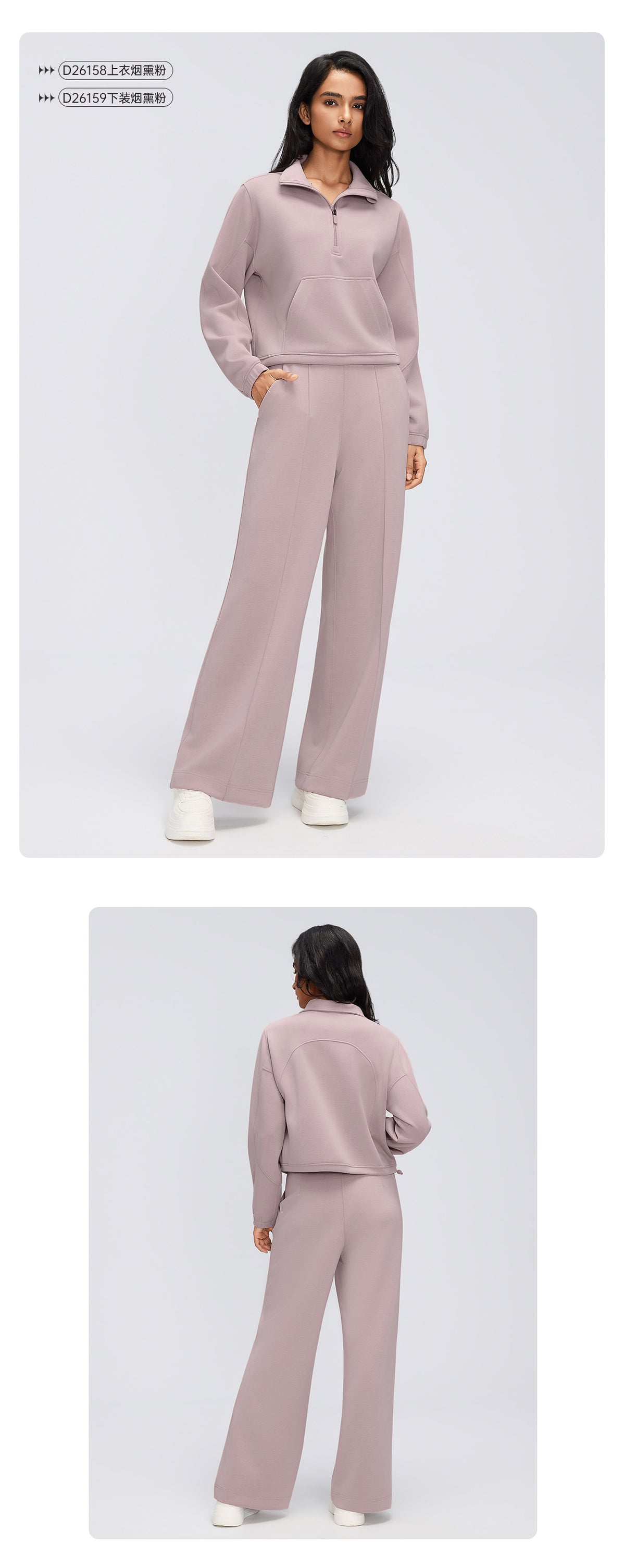 Wholesale Women’s Casual Activewear Set | Relaxed Cropped Sports Jacket & Straight-Leg Trousers | fouregg