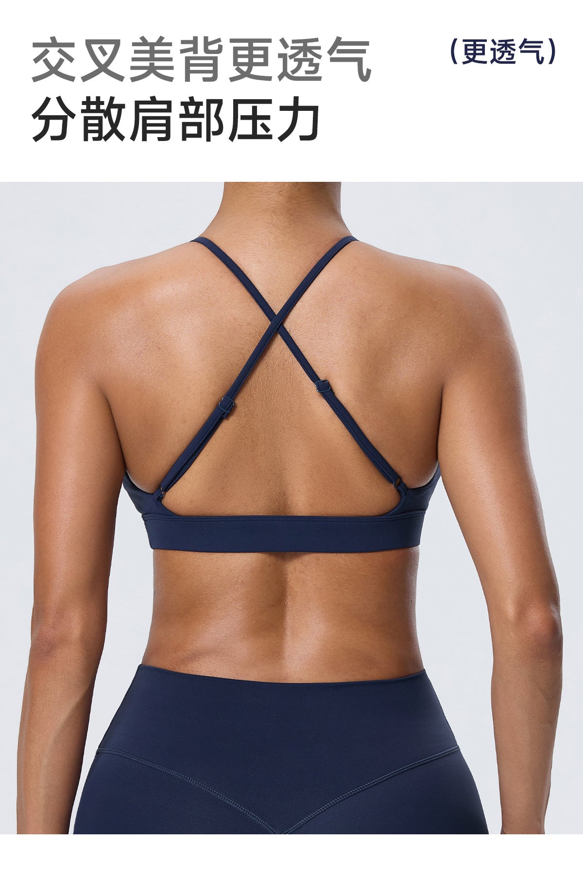 Wholesale Women’s Double-Brushed Yoga Set | Bulk 3-Piece Sculpting Fitness & Running Wear | fouregg