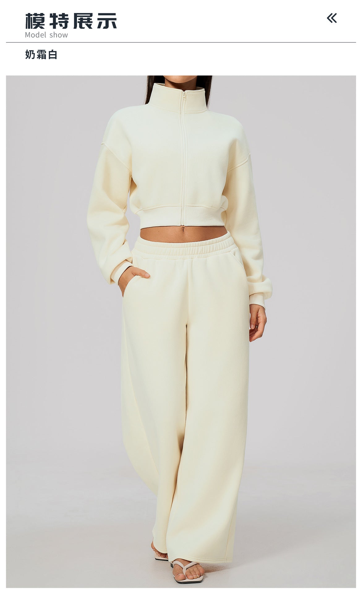 Wholesale Women’s Fleece Tracksuit | Bulk Cropped Jacket & Wide-Leg Pants 3615 | fouregg