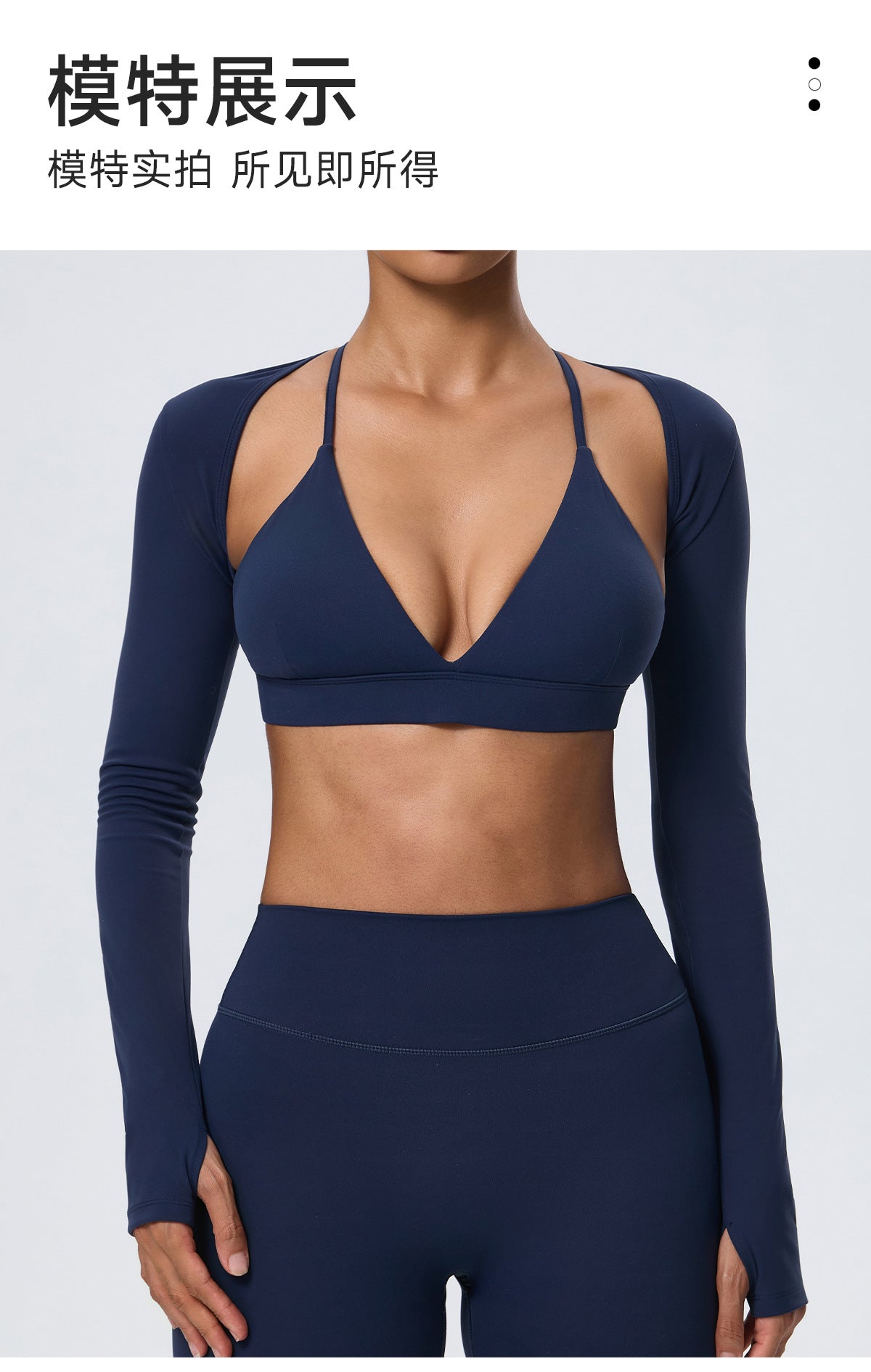 Wholesale Women’s Fitted Yoga Cover-Up | Bulk Double-Brushed Quick-Dry Activewear 62540 | fouregg