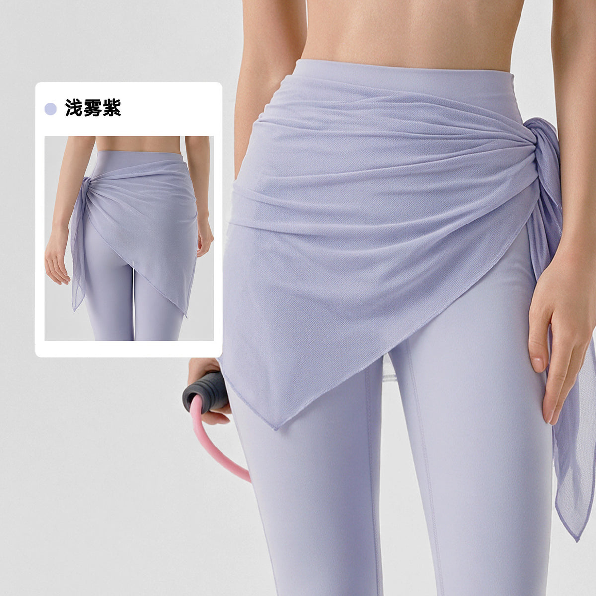 Wholesale Women’s Mesh Skirt Cover-Up | Bulk Sheer Layering & Anti-Exposure Activewear | fouregg - Light Mist Purple / One Size