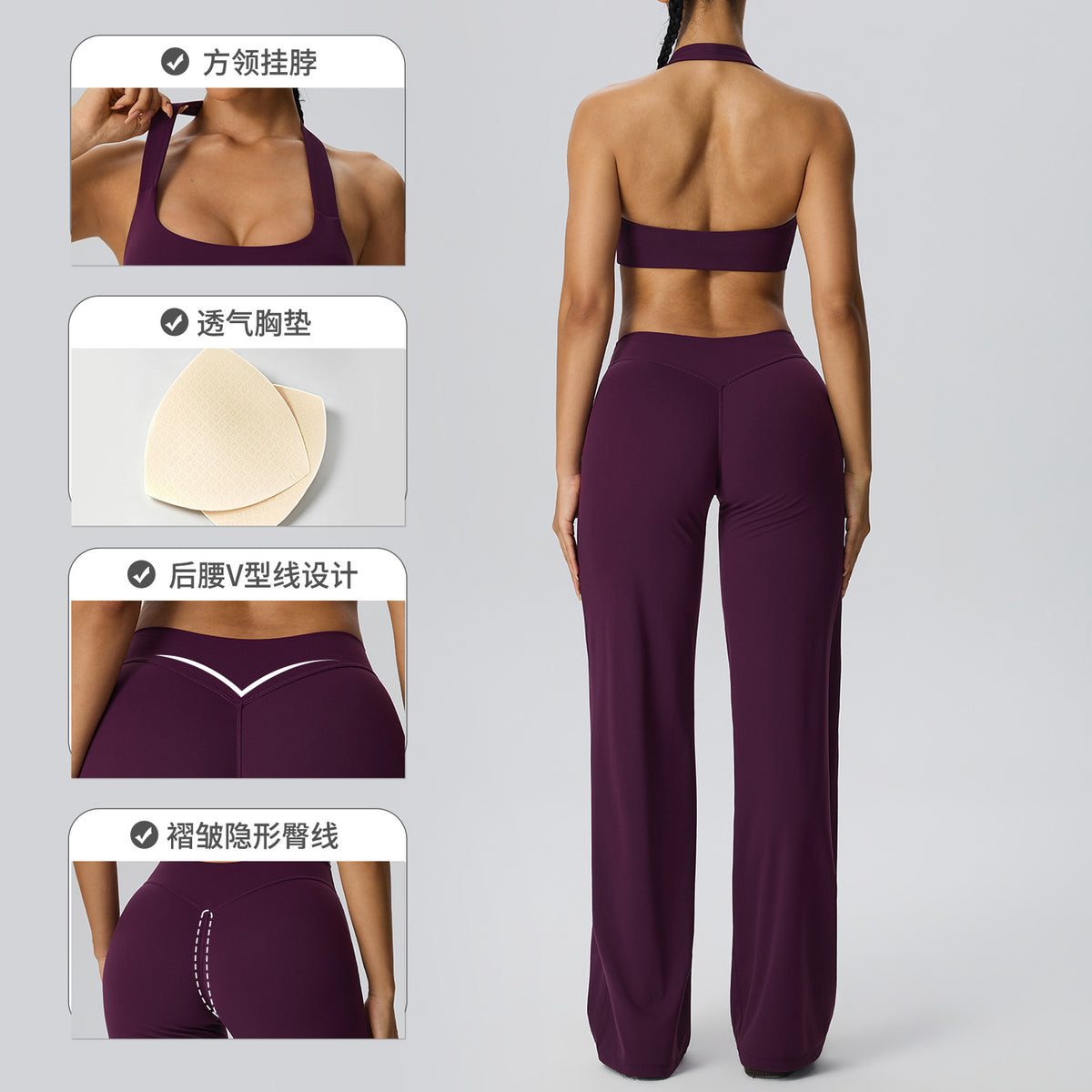 Wholesale Women’s 2-Piece Yoga Set | Bulk Halter Sports Bra & Loose Workout Pants | fouregg