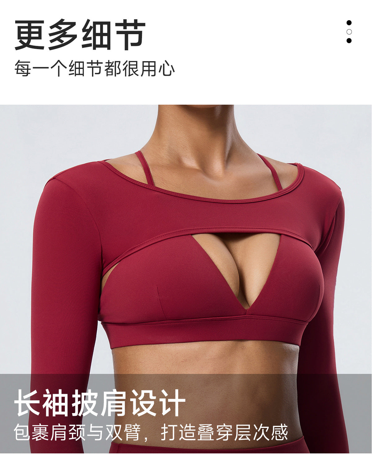 Wholesale Nude-Feel Activewear Set | Double-Brushed Bra, Butt-Lift Flare Pants & Cover-Up | fouregg