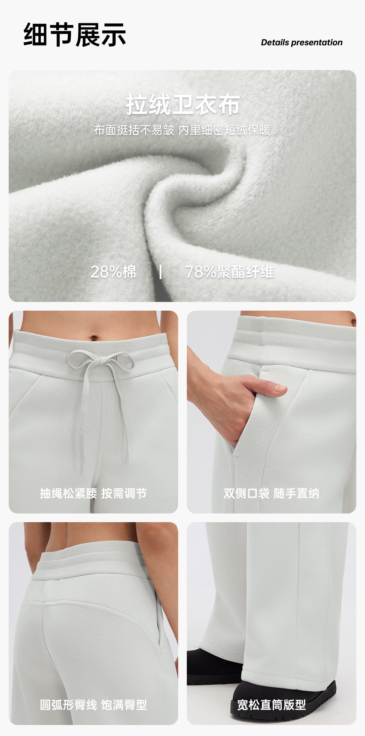 Wholesale Women’s Winter Sweatpants D26116 | Relaxed Straight-Leg Warm-Up Trousers with Elastic Waist | fouregg