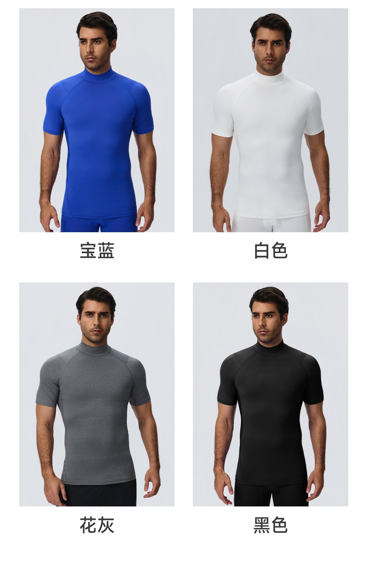 Wholesale Men’s Sculpting Workout Shirt 61207 | Slim-Fit Short Sleeve Running & Training Top | fouregg