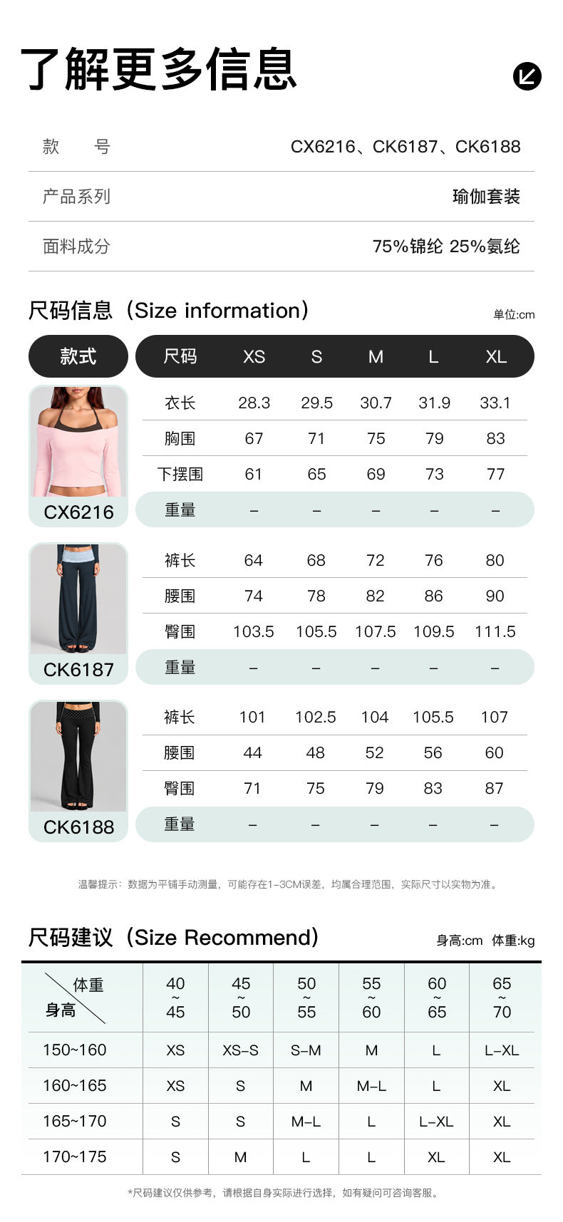Wholesale Women’s Activewear Set | Long Sleeve Mock-Layer Halter Top & Straight-Leg Yoga Pants | fouregg