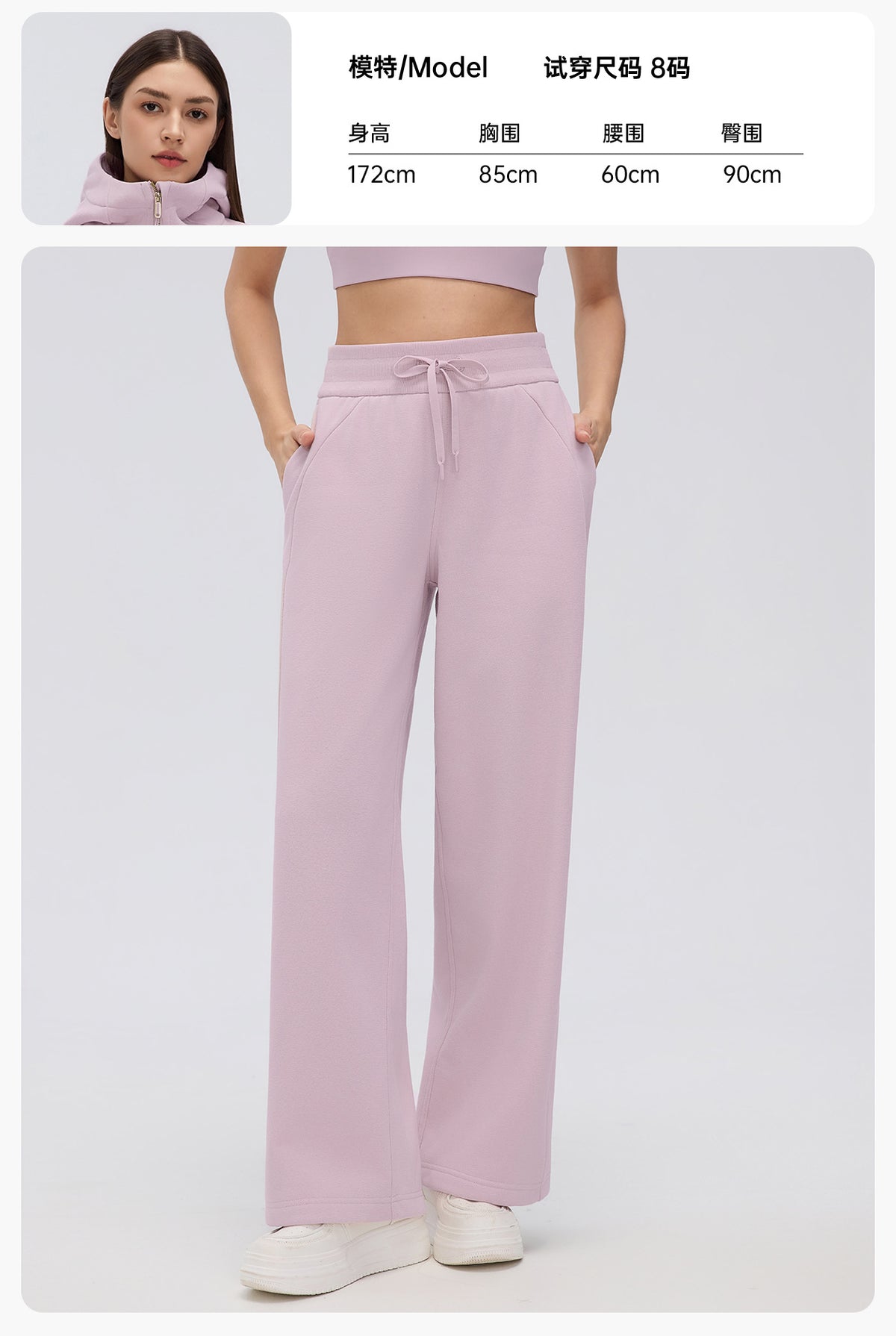 Wholesale Women’s Winter Sweatpants D26116 | Relaxed Straight-Leg Warm-Up Trousers with Elastic Waist | fouregg