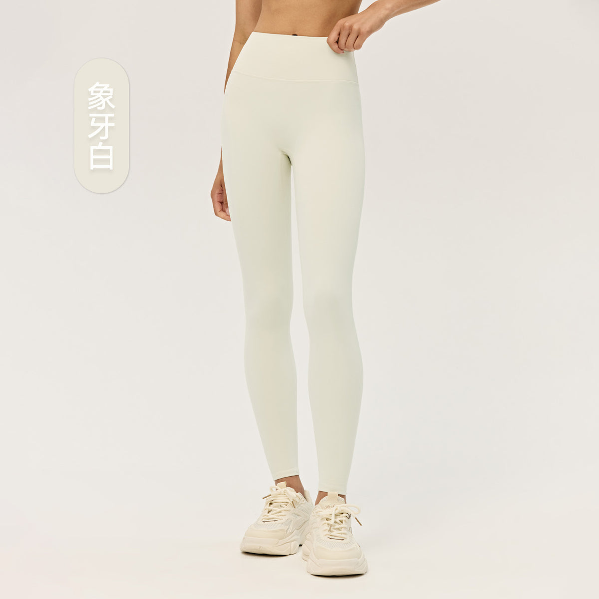 Wholesale Women’s Winter Yoga Pants | Warm High-Waist Tummy-Control Leggings with No Side Seams | fouregg - Ivory