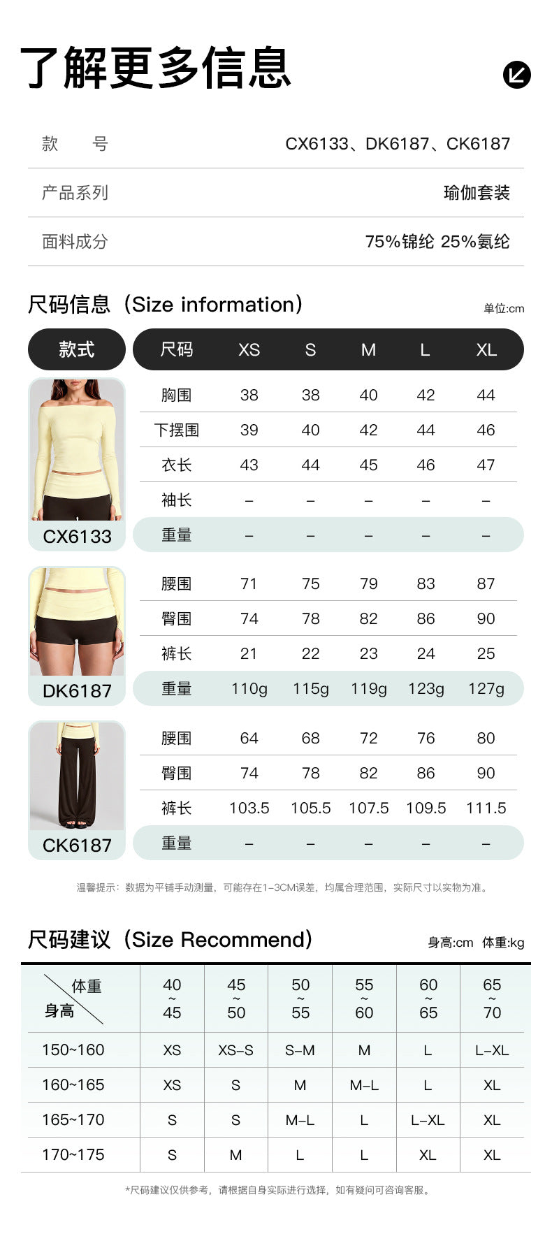 Wholesale Women’s Activewear Set | Quick-Dry Long Sleeve Off-Shoulder Top & High-Waisted Workout Pants | fouregg