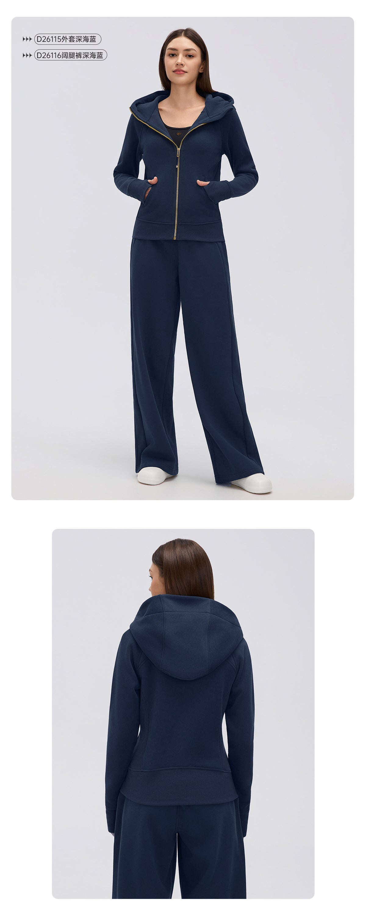 Wholesale Women’s Winter Activewear Set | Relaxed-Fit Fleece Hoodie & Straight-Leg Joggers | fouregg