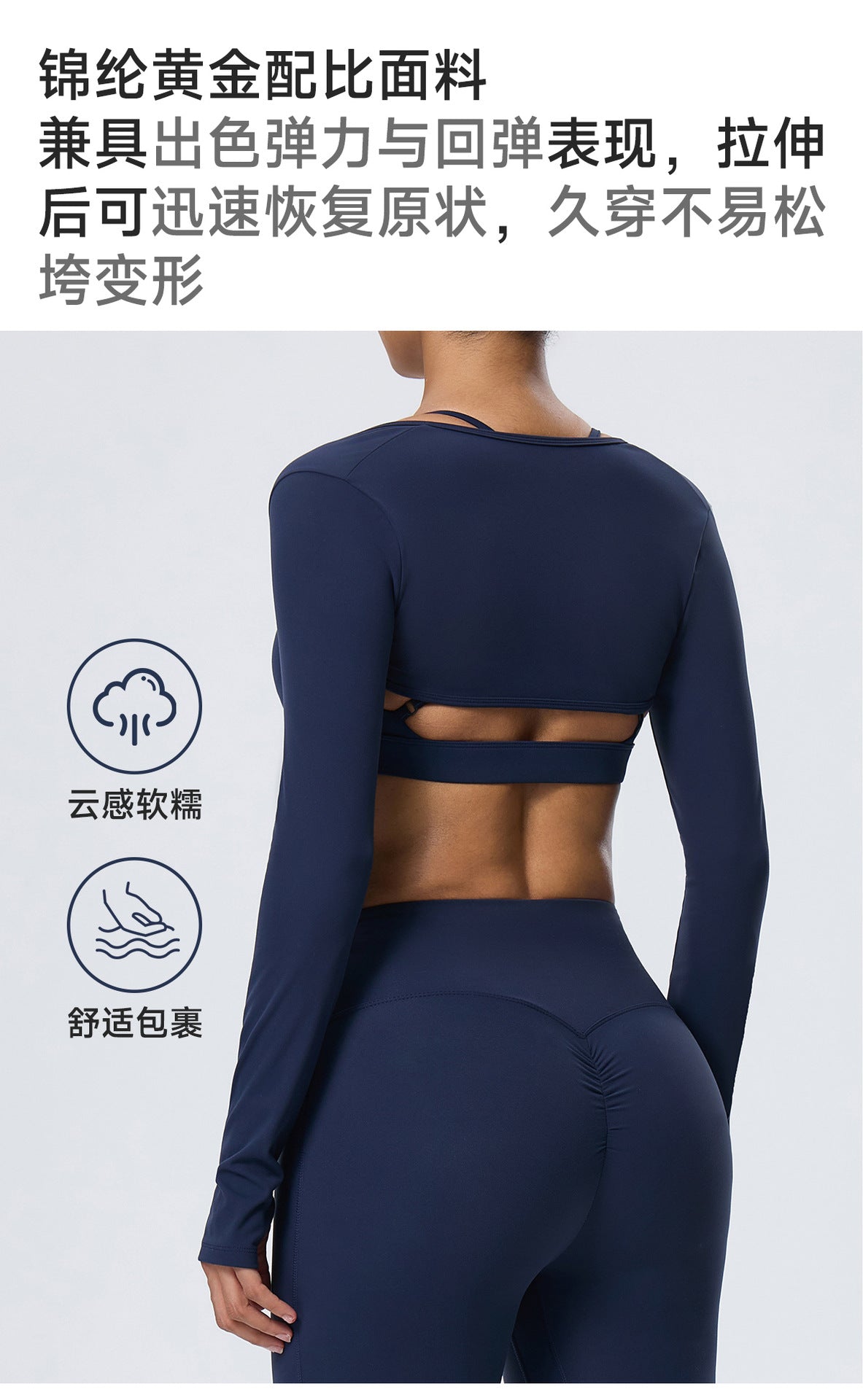 Wholesale Women’s 2-Piece Activewear Set | Bulk Fitted Long-Sleeve Workout & Yoga Wear | fouregg
