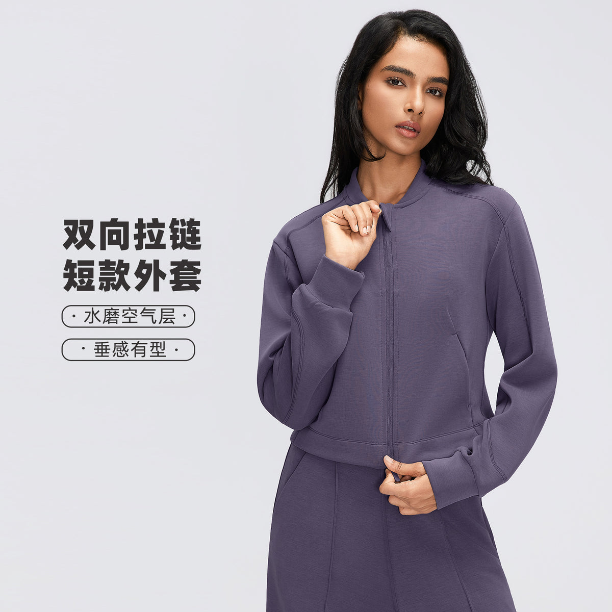 Wholesale Women’s Casual Activewear Jacket D26156 | Cropped Long-Sleeve Training Top | fouregg