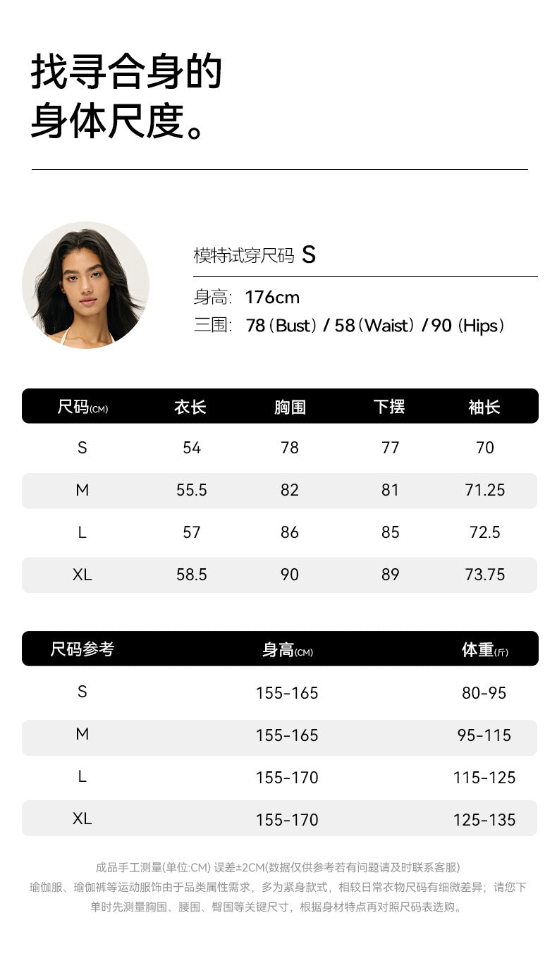 Wholesale Women’s Premium Lycra Sports Jacket | Bulk Long-Sleeve Fitness & Yoga Wear | fouregg
