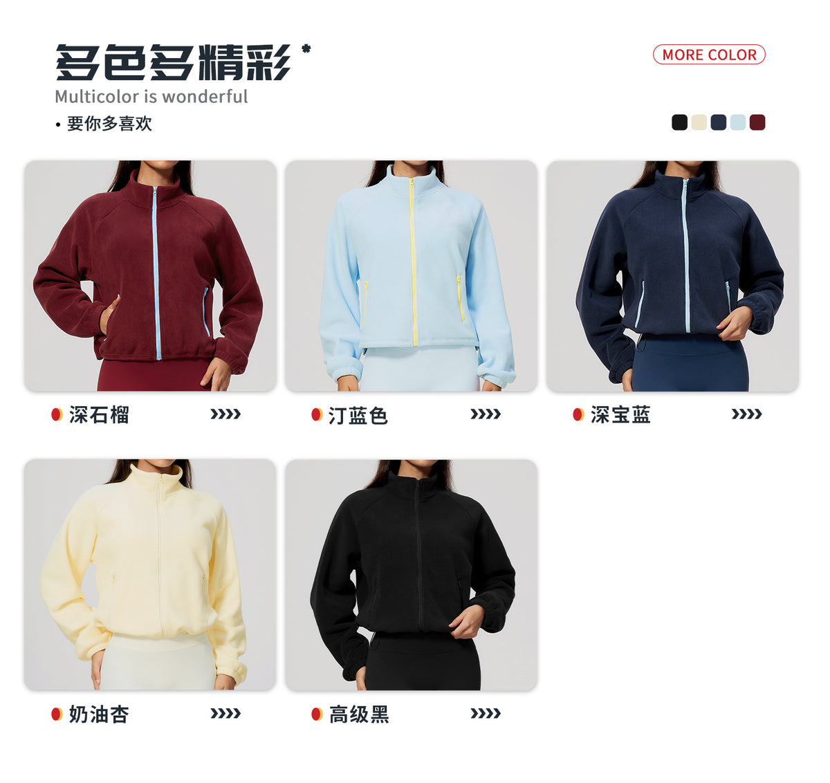 Wholesale Women’s Casual Activewear Jacket 5585 | Relaxed-Fit Warm Cropped Zip-Up | fouregg