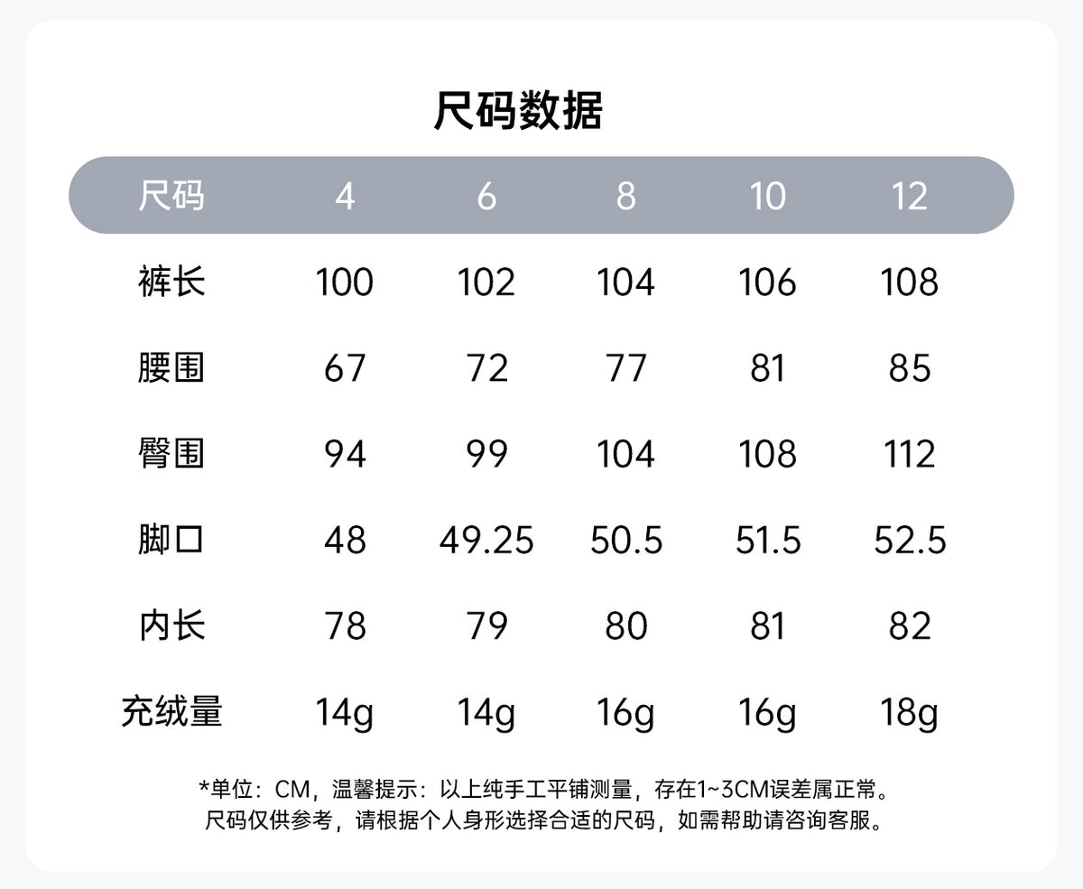 Wholesale Women’s Winter Down Cargo Pants D25001-3 | Warm Outdoor Trousers with Adjustable Cuffs | fouregg