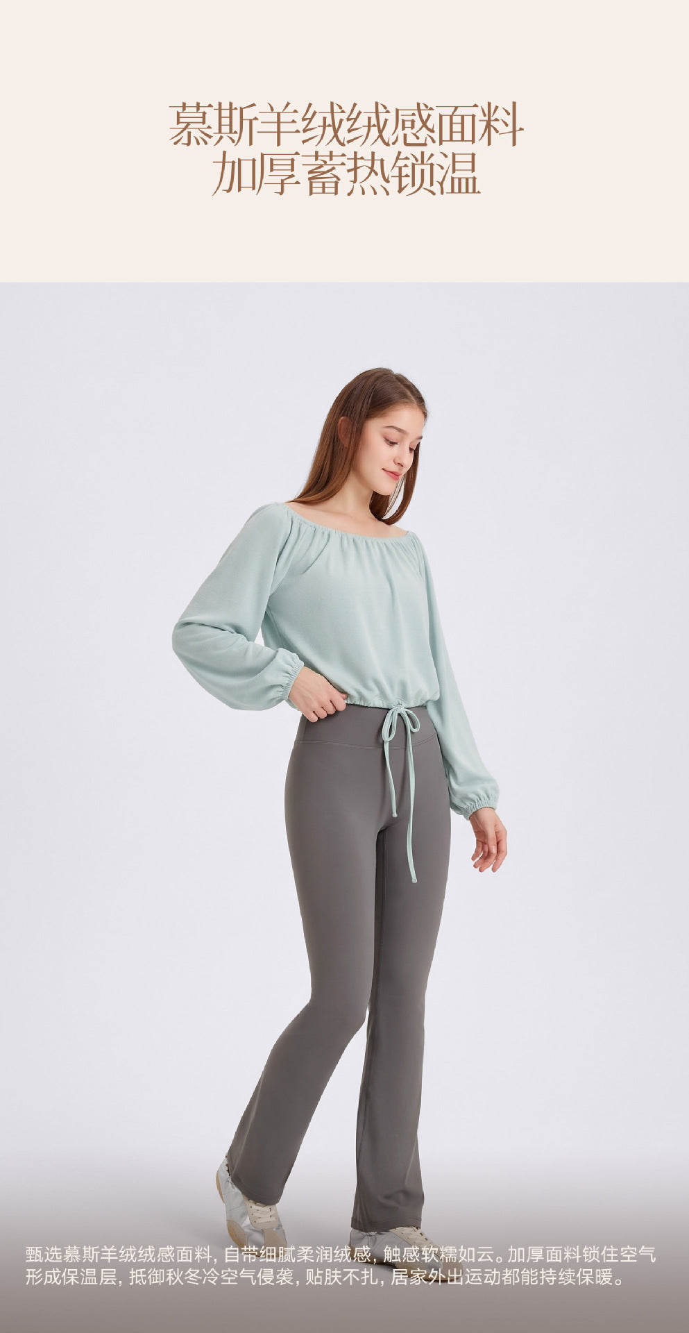 Wholesale Women’s Activewear Top | Slim-Fit Drawstring Off-Shoulder Warm-Up Shirt | fouregg