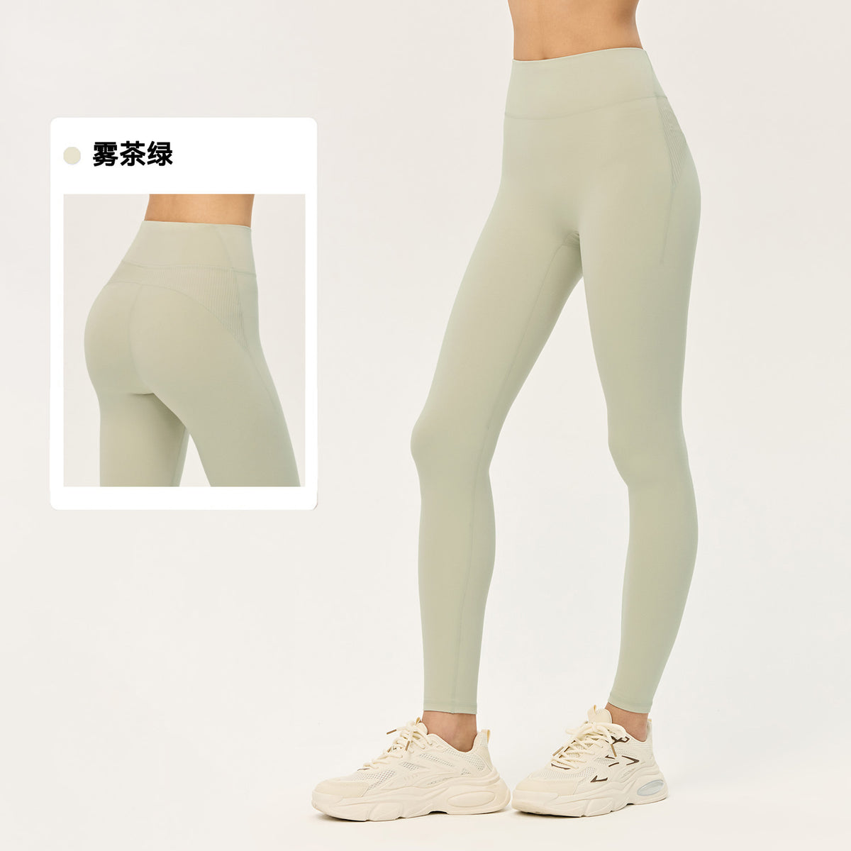 Wholesale Premium Lycra Leggings | Bulk High-Stretch Peach-Lift Fitness Pants | fouregg - Mist Tea Green