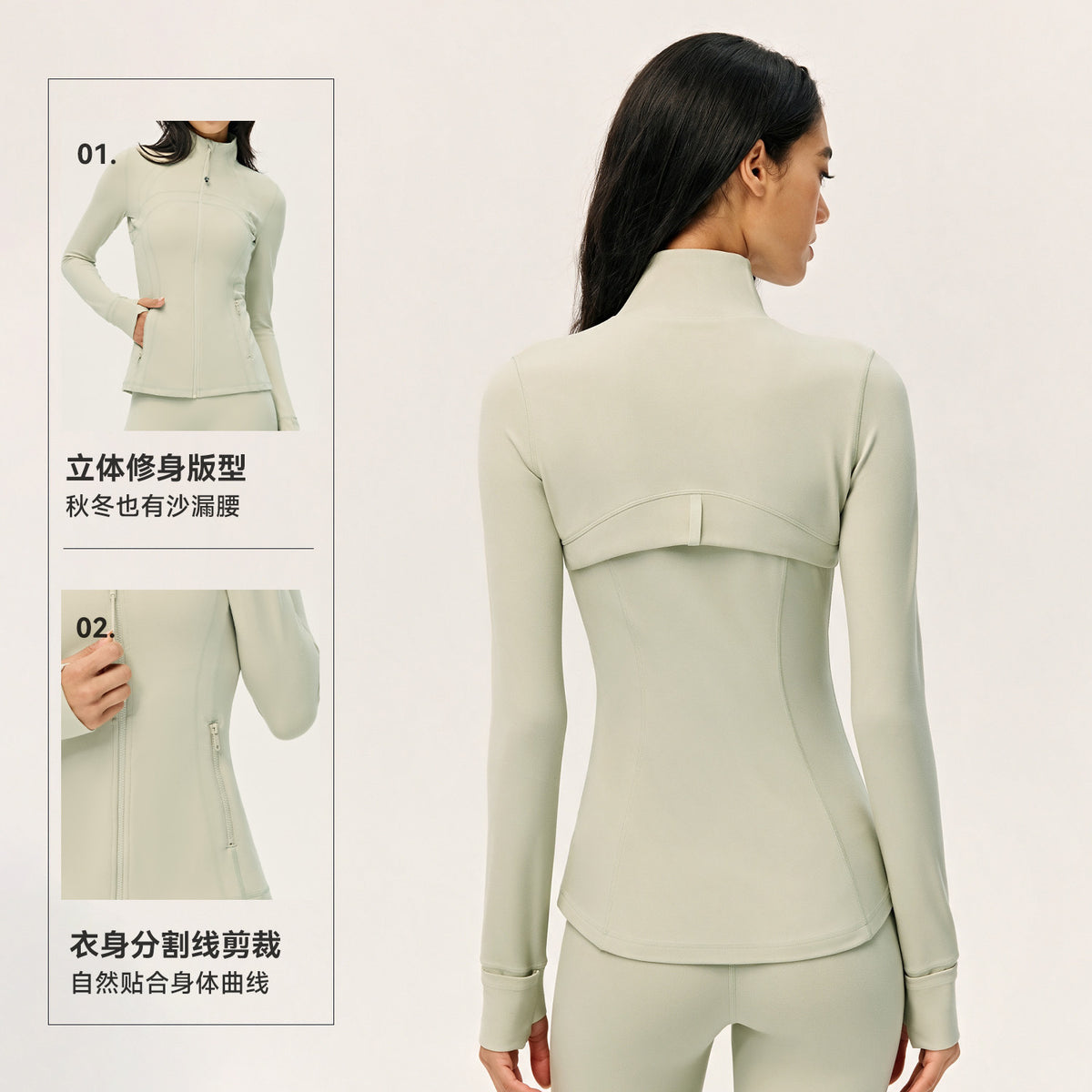 Wholesale Premium Lycra Sports Jacket | Bulk Long-Sleeve Sculpting Activewear | fouregg