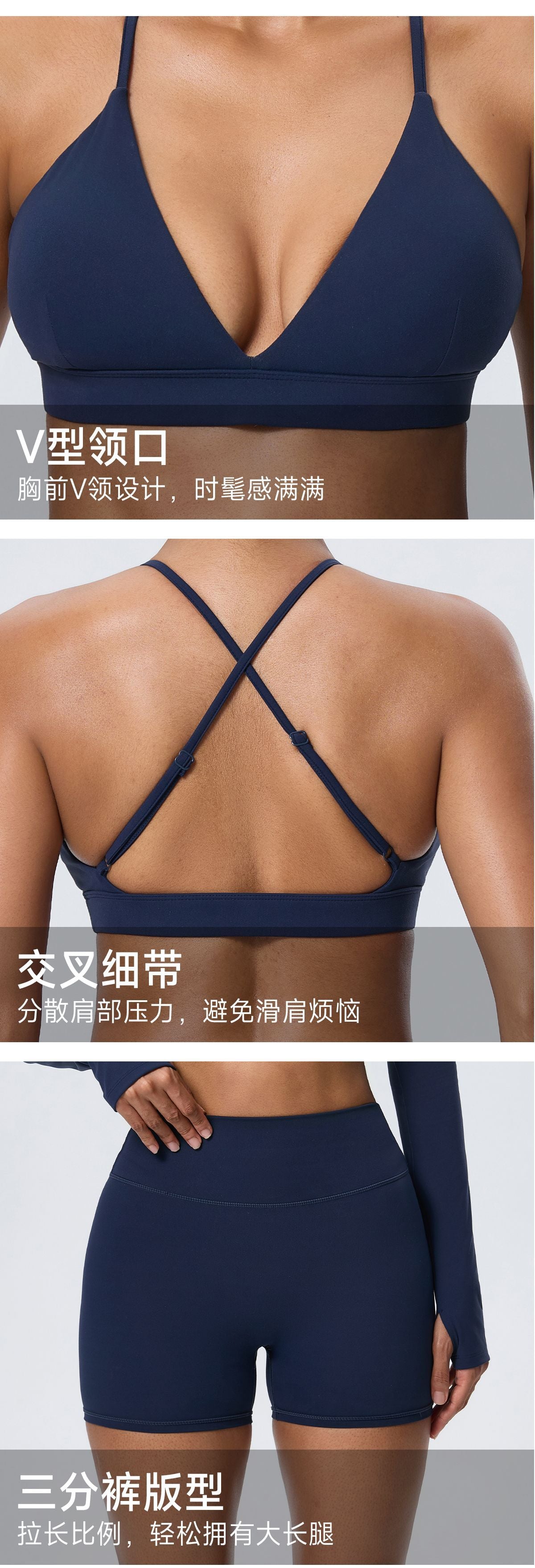 Wholesale Women’s Double-Brushed Activewear Set | Bulk 3-Piece Yoga & Running Outfit | fouregg