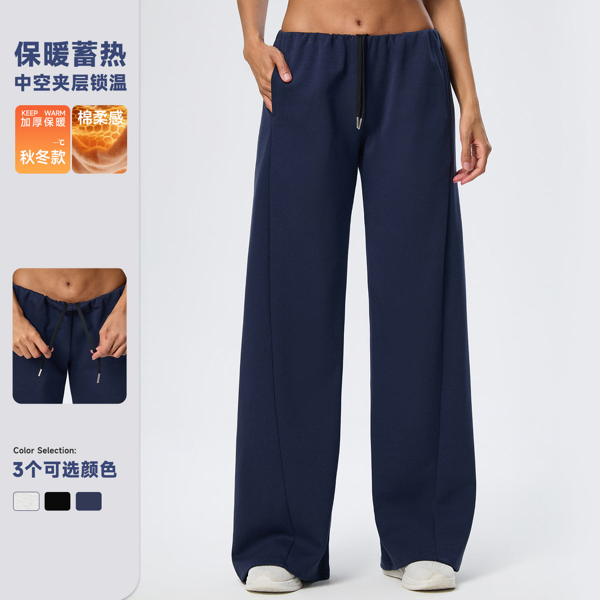 Wholesale Winter Wide-Leg Sweatpants | Relaxed-Fit Heat-Retention Activewear Trousers | fouregg