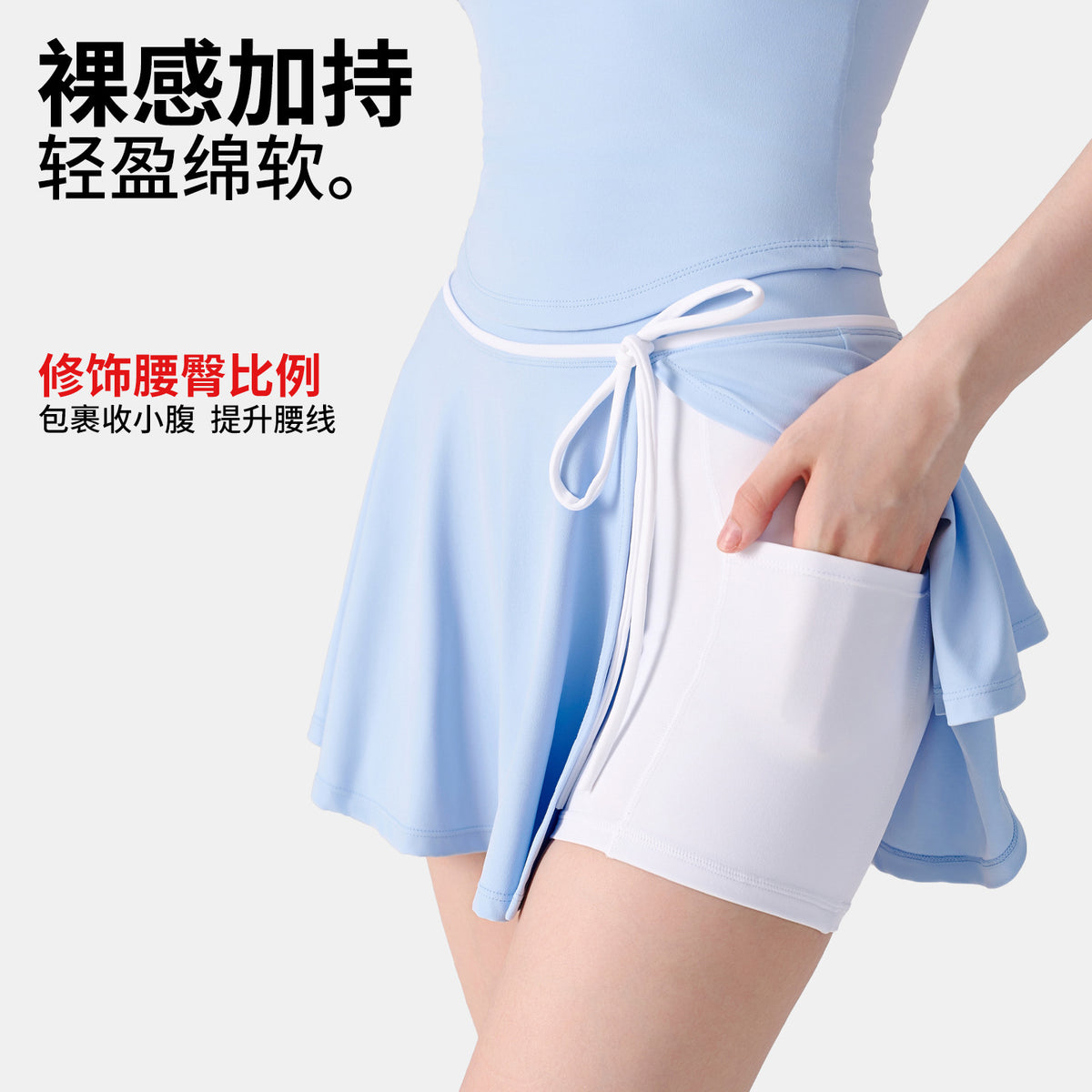 Wholesale Women’s A-Line Sports Skort | Bulk Pleated Tennis, Yoga & Badminton Skirts | fouregg