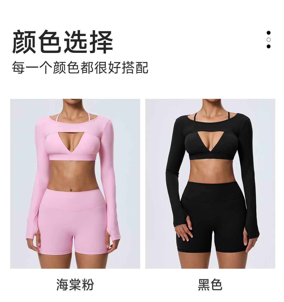 Wholesale Women’s Double-Brushed Yoga Set | Bulk Sports Bra, Sculpting Shorts & Cover-Up | fouregg