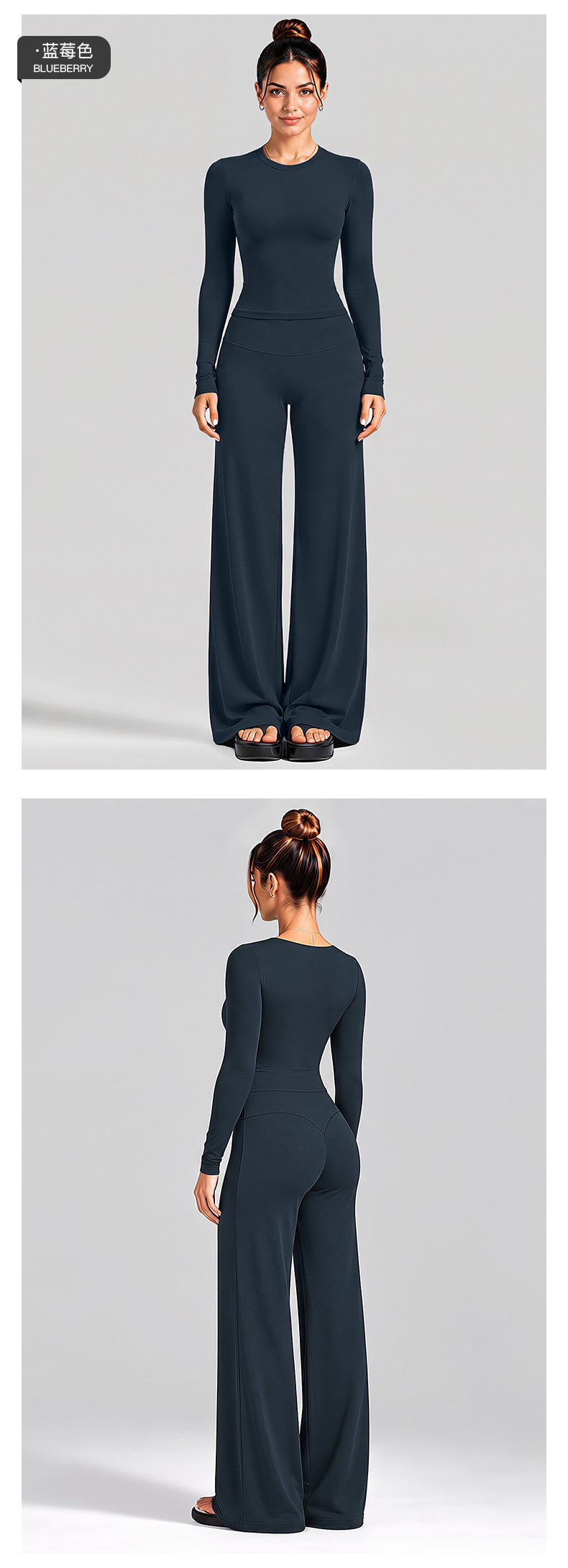 Wholesale Women’s Activewear Set | Fitted Long Sleeve Tee & Loose Straight-Leg Workout Trousers | fouregg