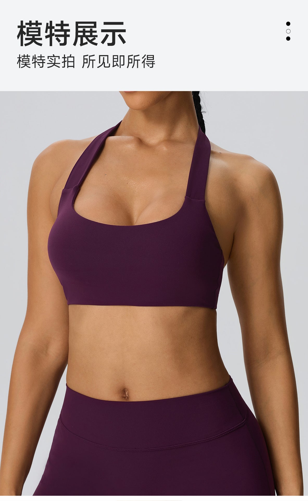 Wholesale Women’s Double-Brushed Sports Bra | Bulk Open-Back Halter Fitness Top 62768 | fouregg