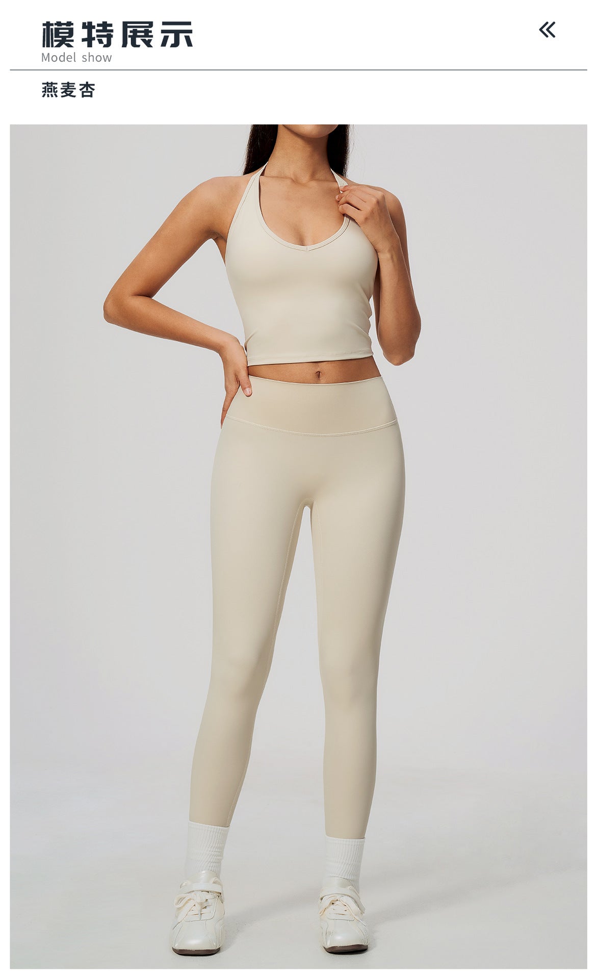 Wholesale Women’s Quick-Dry Activewear Set 5529 | Halter Tank & Sculpting Yoga Pants | fouregg