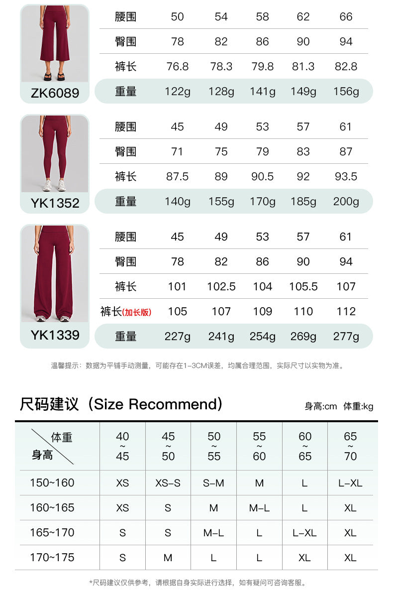 Wholesale Women’s Activewear Set | Slimming Sports Tank & Loose-Fit Workout Pants | fouregg