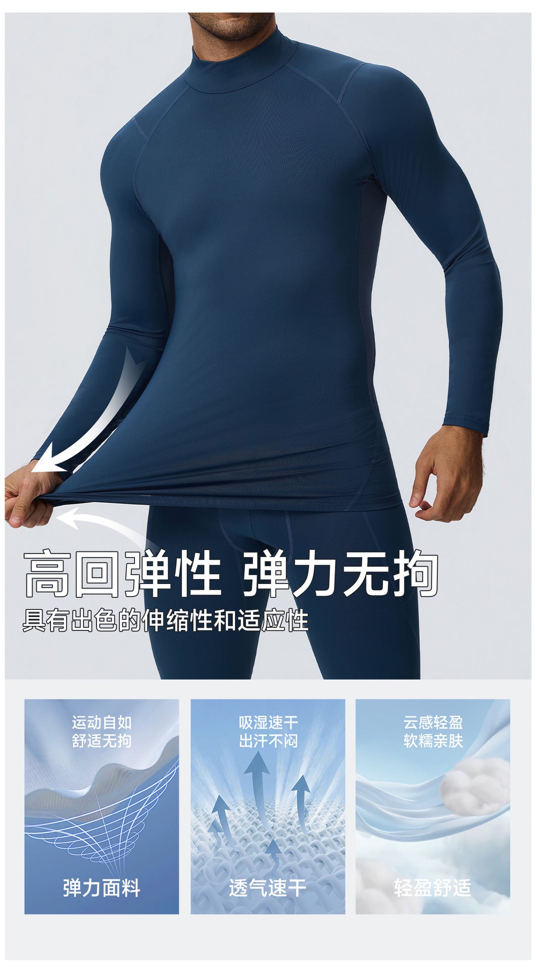 Wholesale Men’s Sculpting Workout Top 61532 | High-Stretch Long Sleeve Fitness Shirt | fouregg