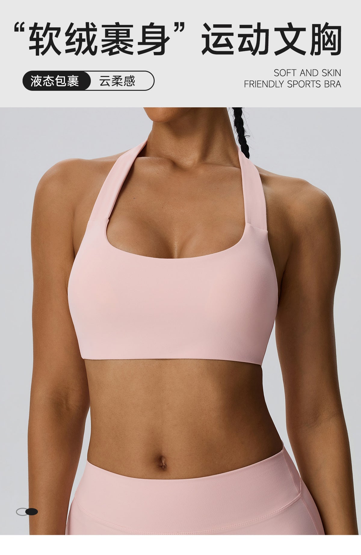 Wholesale Women’s Double-Brushed Sports Bra | Bulk Open-Back Halter Fitness Top 62768 | fouregg