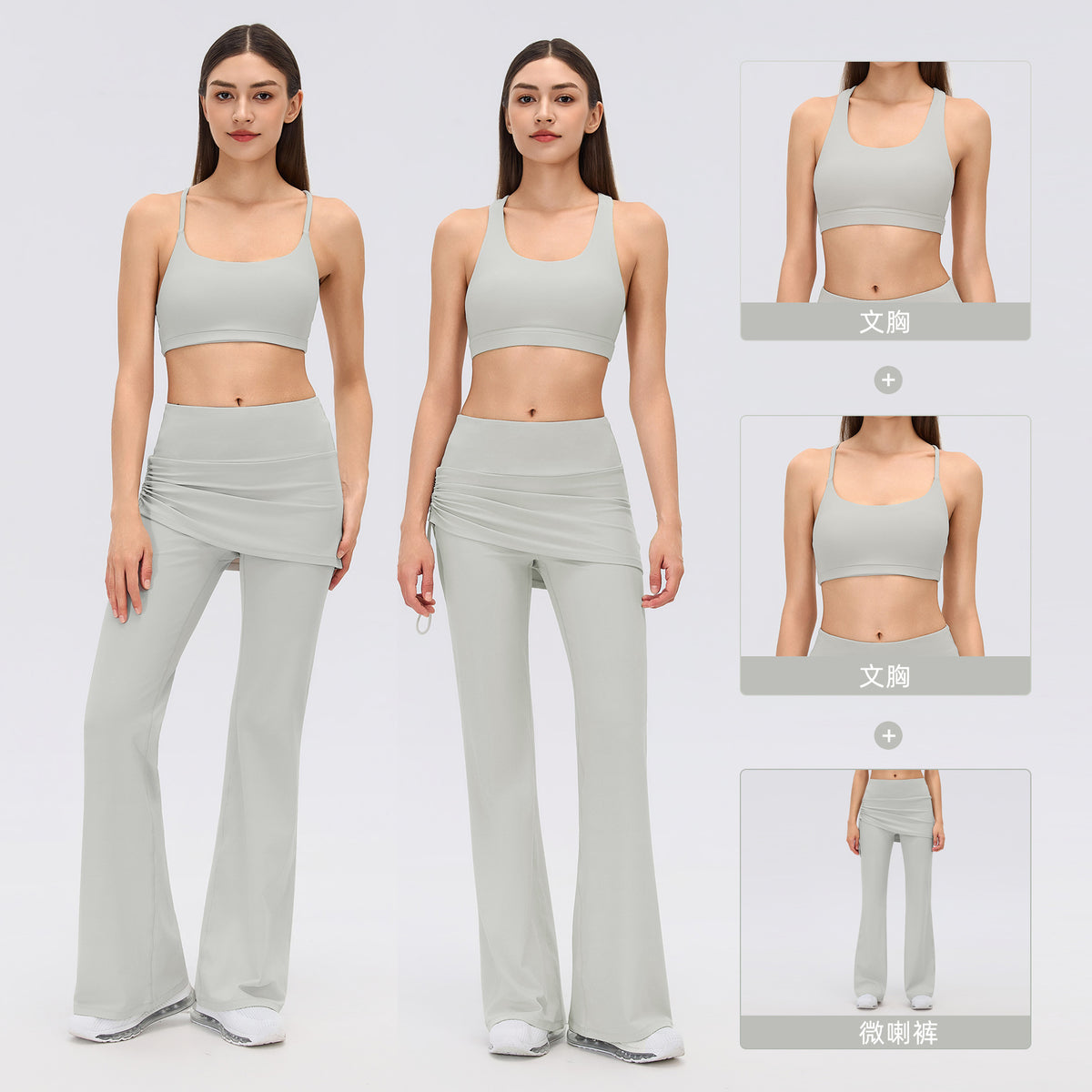 Wholesale Women’s Pilates Outfit | Backless Yoga Tank & High-Waist Faux-Layered Flare Pants | fouregg