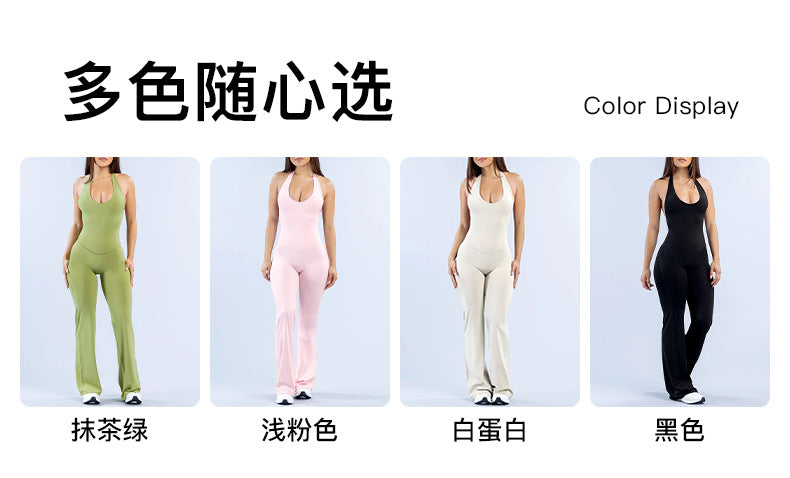 Wholesale Women’s Activewear Jumpsuit | Backless Quick-Dry Halter Flared Workout One-Piece | fouregg