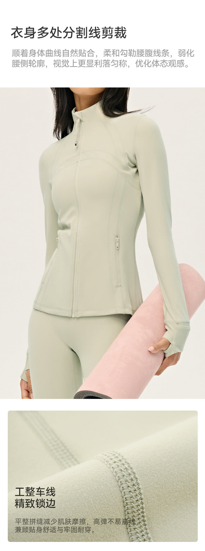 Wholesale Premium Lycra Sports Jacket | Bulk Long-Sleeve Sculpting Activewear | fouregg
